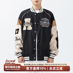 美式 春秋季 潮流棒球服男上衣情侣刺绣学院风运动夹克百搭休闲外套