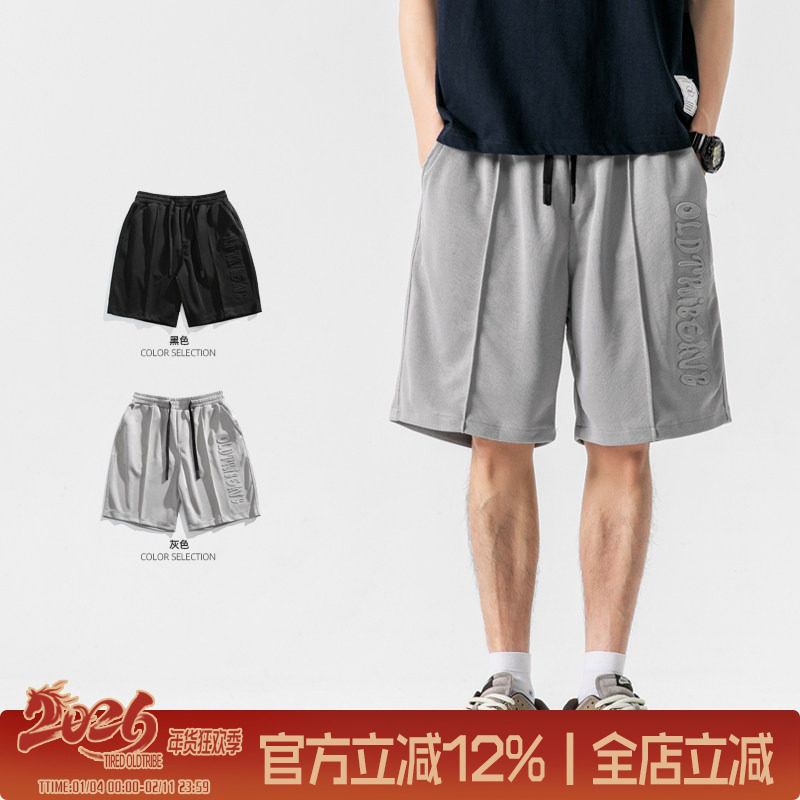 日系复古运动短裤男夏季薄款街头宽松五分裤百搭中裤休闲沙滩裤男,男装,短裤,淘宝优惠券,粉丝福利购,淘宝优惠卷