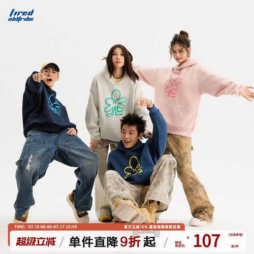 TIRED国潮美式潮流连帽卫衣长袖