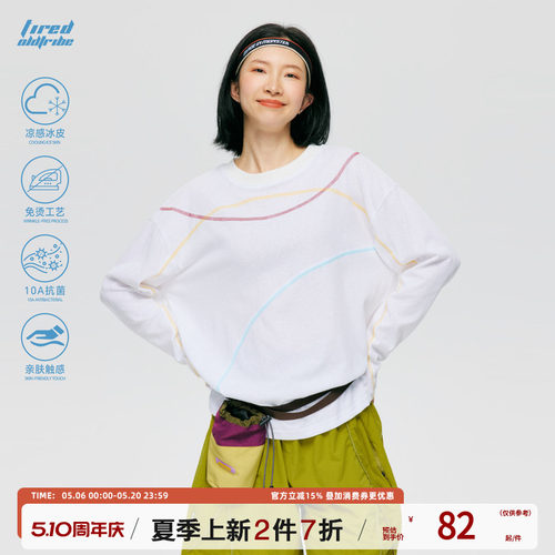 TIRED设计感哈苏线长袖t恤春夏物理防晒罩衫户外徒步宽松速干上衣