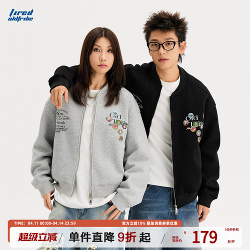 TIRED美式潮流贴画棒球服夹克秋季新款廓形运动上衣大码宽松外套