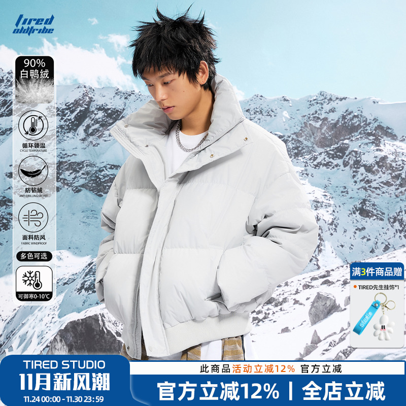 TIRED美式90白鸭绒高充量羽绒服