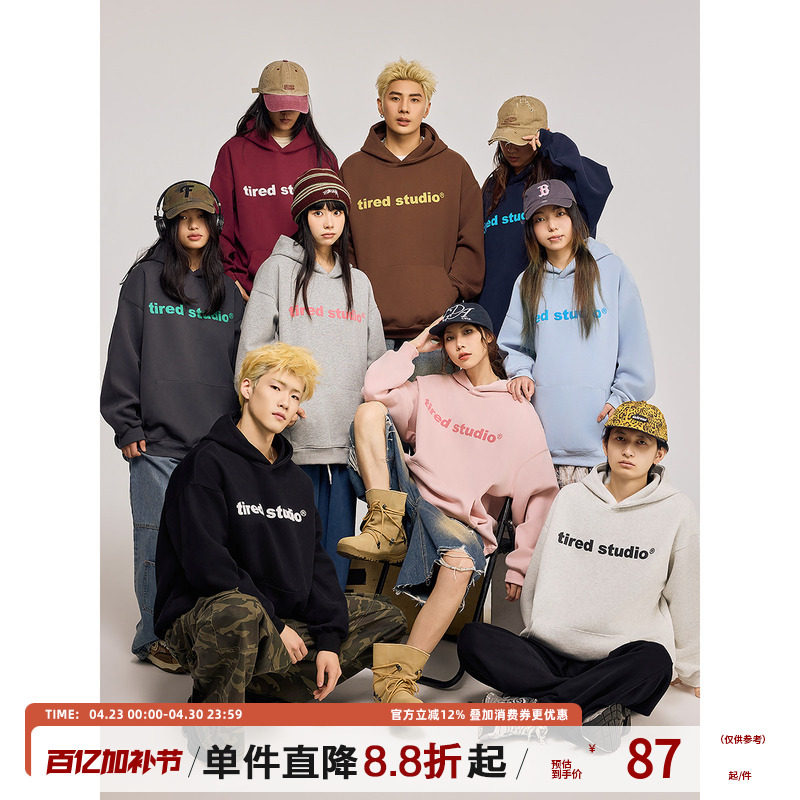 TIRED简约连帽卫衣男女长袖春秋400g百搭情侣款宽松套头街头上衣