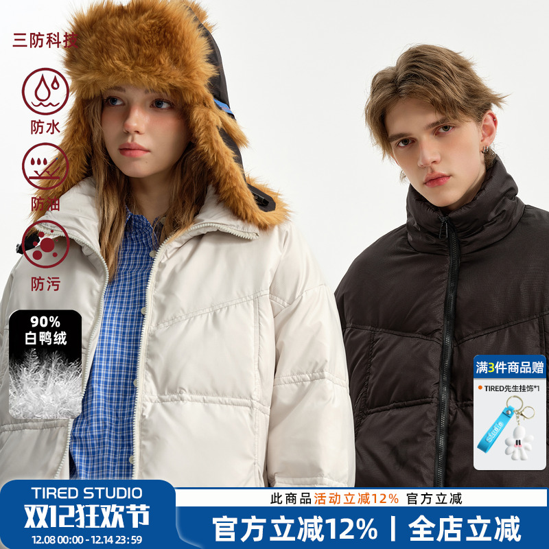 TIRED宽松立领休闲羽绒服