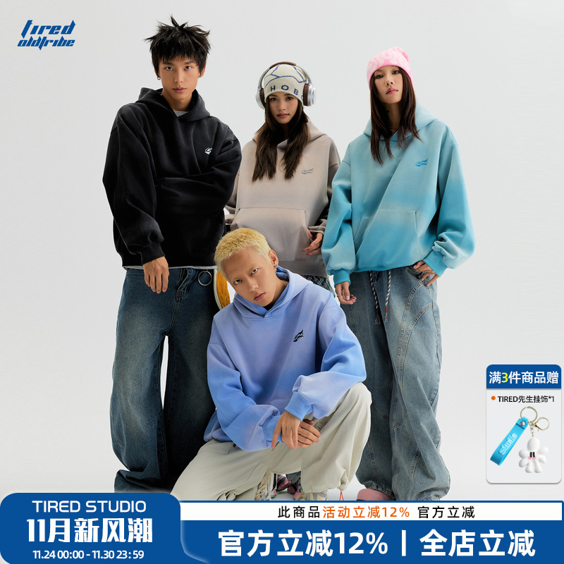 TIRED美式复古扎染连帽卫衣秋季