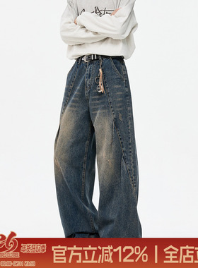 TIRED复古水洗打褶弯刀牛仔裤男女美式解构阔腿宽松直筒休闲长裤
