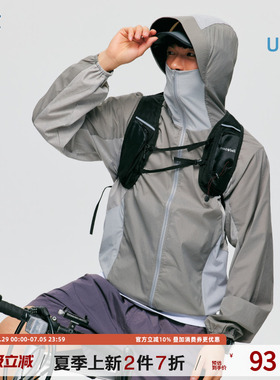 TIRED户外运动拼接UPF50+防晒衣宽松徒步防晒服骑行防紫外线衣男
