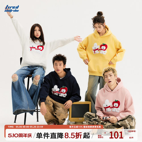 TIRED先生卡通毛巾绣连帽卫衣