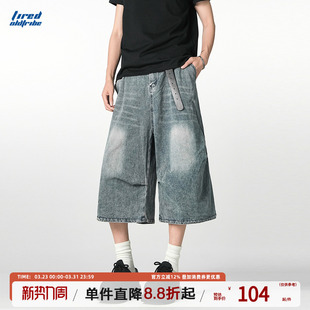 宽松褶皱直筒休闲短裤 TIRED美式 薄款 夏季 复古侧边条纹牛仔七分裤