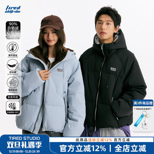 TIRED美式90白鸭绒连帽羽绒服
