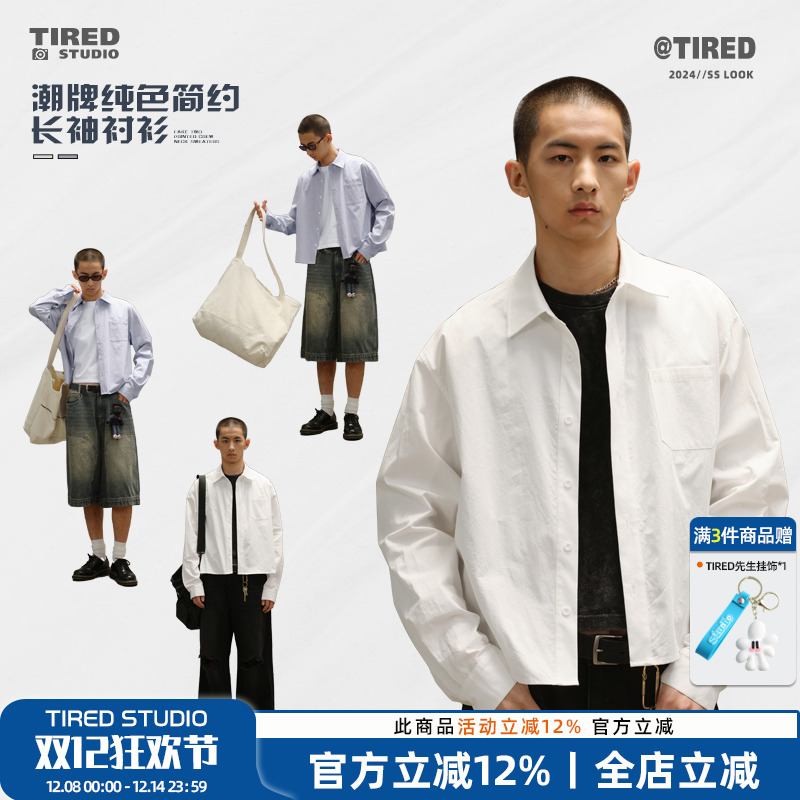 TIRED翻领长袖宽松衬衫