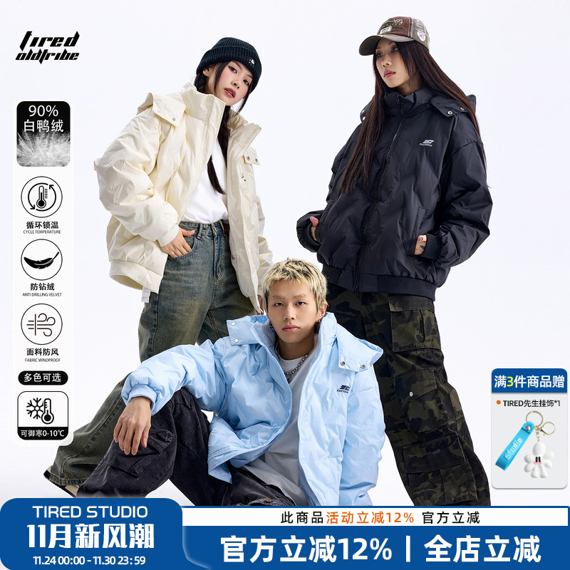 TIRED宽松连帽休闲羽绒服