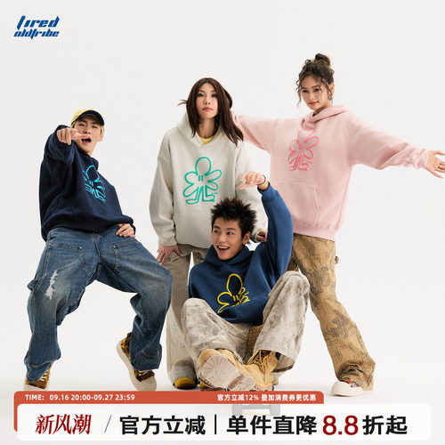 TIRED国潮美式潮流连帽卫衣长袖