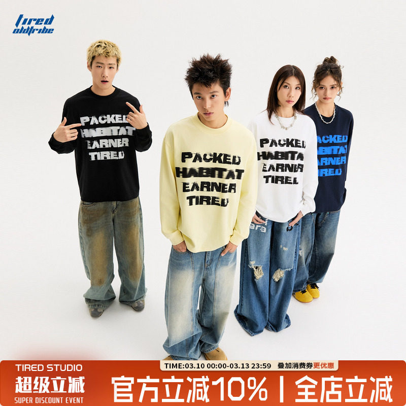 TIRED简约高级感慵懒风长袖t恤情侣街头打底衫圆领百搭休闲上衣潮