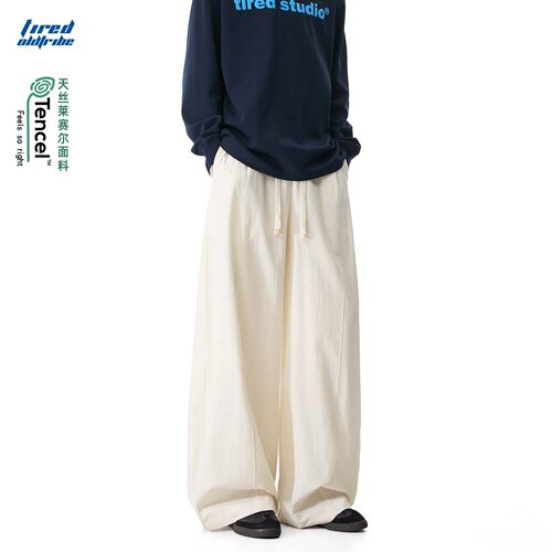 【5月8日00:00新品2件8.5折】单行者休闲裤