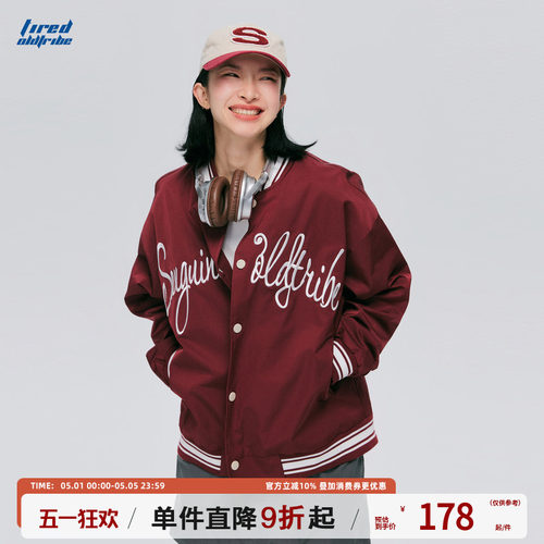 TIRED美式潮流棒球服外套情侣款