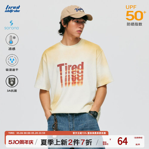 TIRED美式索罗娜水洗情侣短袖t恤