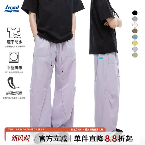 TIRED宽松潮流徒步直筒休闲裤
