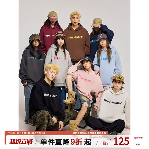 TIRED经典款简约连帽长袖卫衣秋
