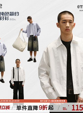 cleanfit极简风舒适简约长袖衬衫男春秋季基础款街头百搭休闲衬衣