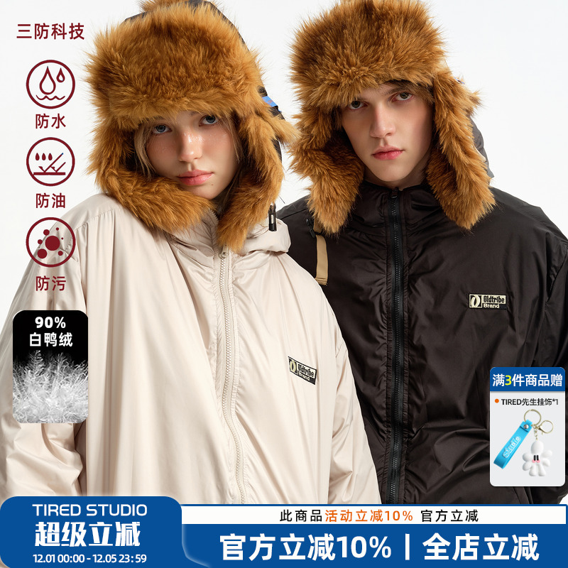 TIRED宽松连帽休闲羽绒服
