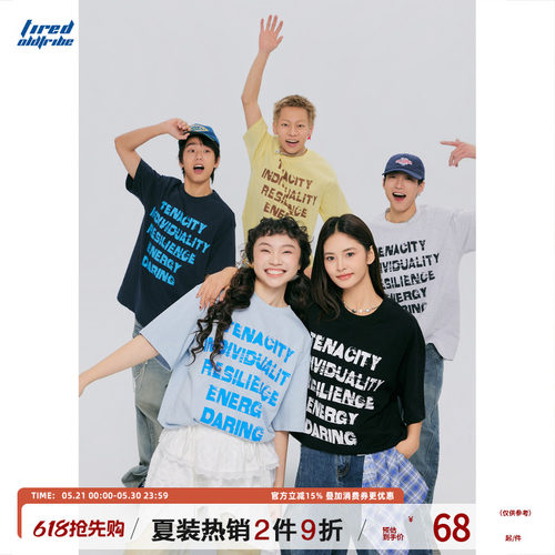 TIRED美式复古轻氧棉情侣短袖t恤