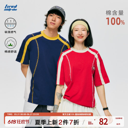 TIRED美式复古麦穗情侣短袖t恤