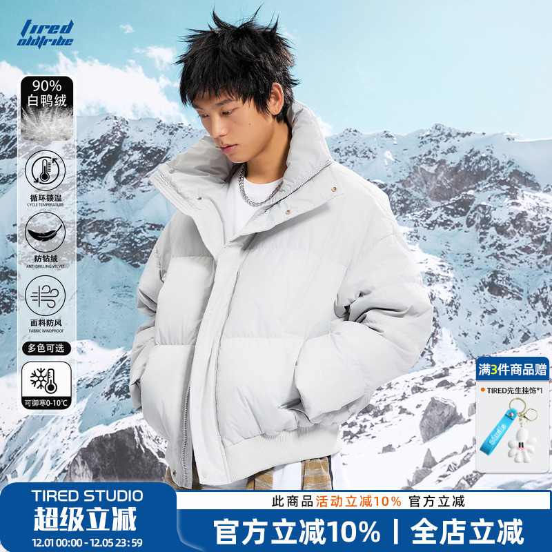 TIRED美式90白鸭绒高充量羽绒服