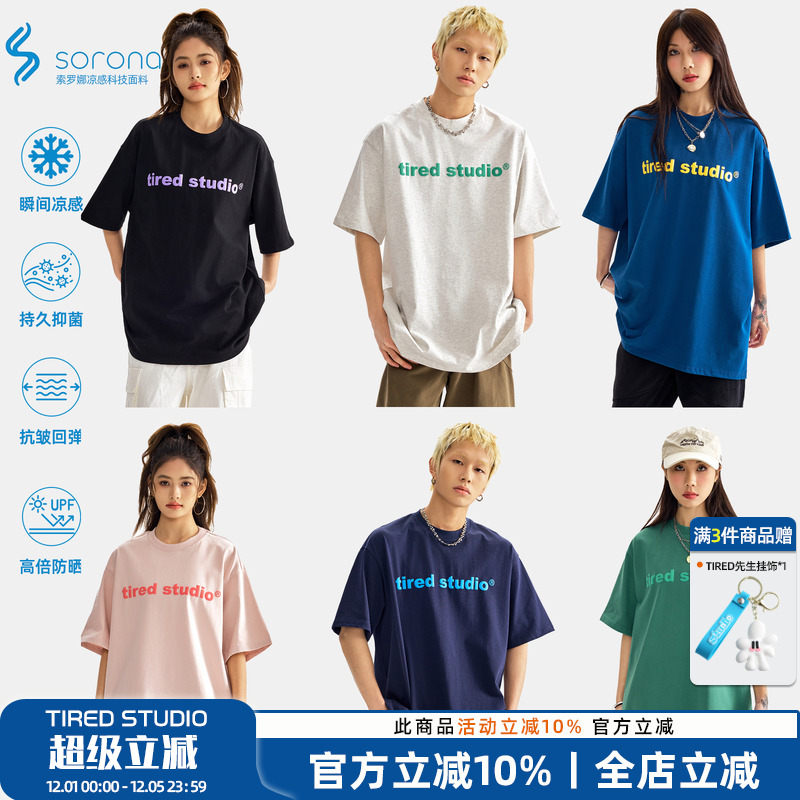 tired简约索洛纳凉感防晒短袖t恤