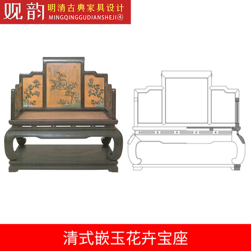 清式嵌玉花卉宝座cad图纸家具三视图明清古典家具cad图家具木工图