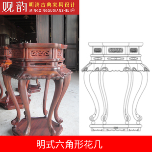 明式花架cad图纸花几设计图红木家具木工图纸家具三视图花架图纸