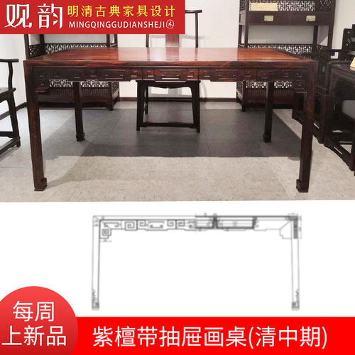 画案书桌木工图纸办公桌cad图纸明清古典家具图纸红木家具cad图纸