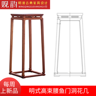 明式花架cad图纸明式花几图纸家具三视图香几木工cad家具制作图纸