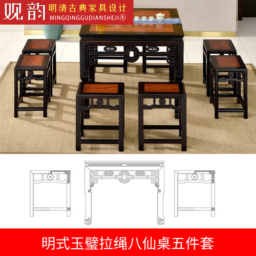 八仙桌桌cad图纸家具三视图明清家具图纸红木餐桌cad图木工cad图