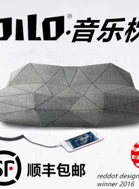 Pilo云梦枕能听歌的音乐枕助眠慢回弹智能枕助眠礼物音响枕头耳机