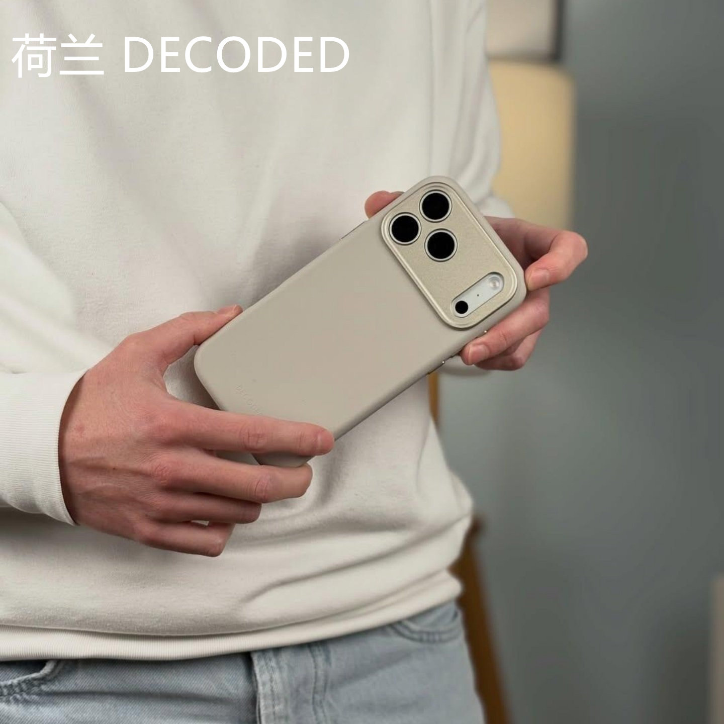 荷兰DECODED全粒面真皮手机壳适用苹果iphone17Pro Max全包新款ecco皮革简约磁吸壳商务简约保护套