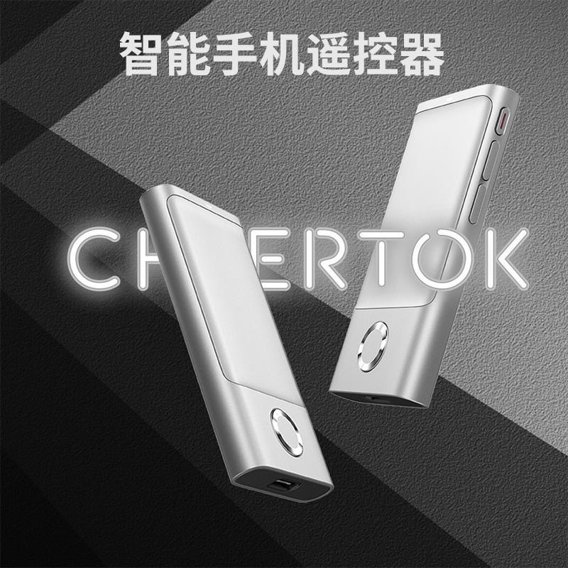 CheerTok智能手机遥控器