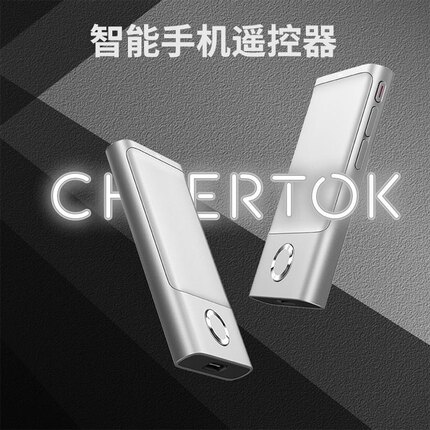 CheerTok奇点手机智能迷你遥控器激光笔空气鼠标蓝牙无线触控板