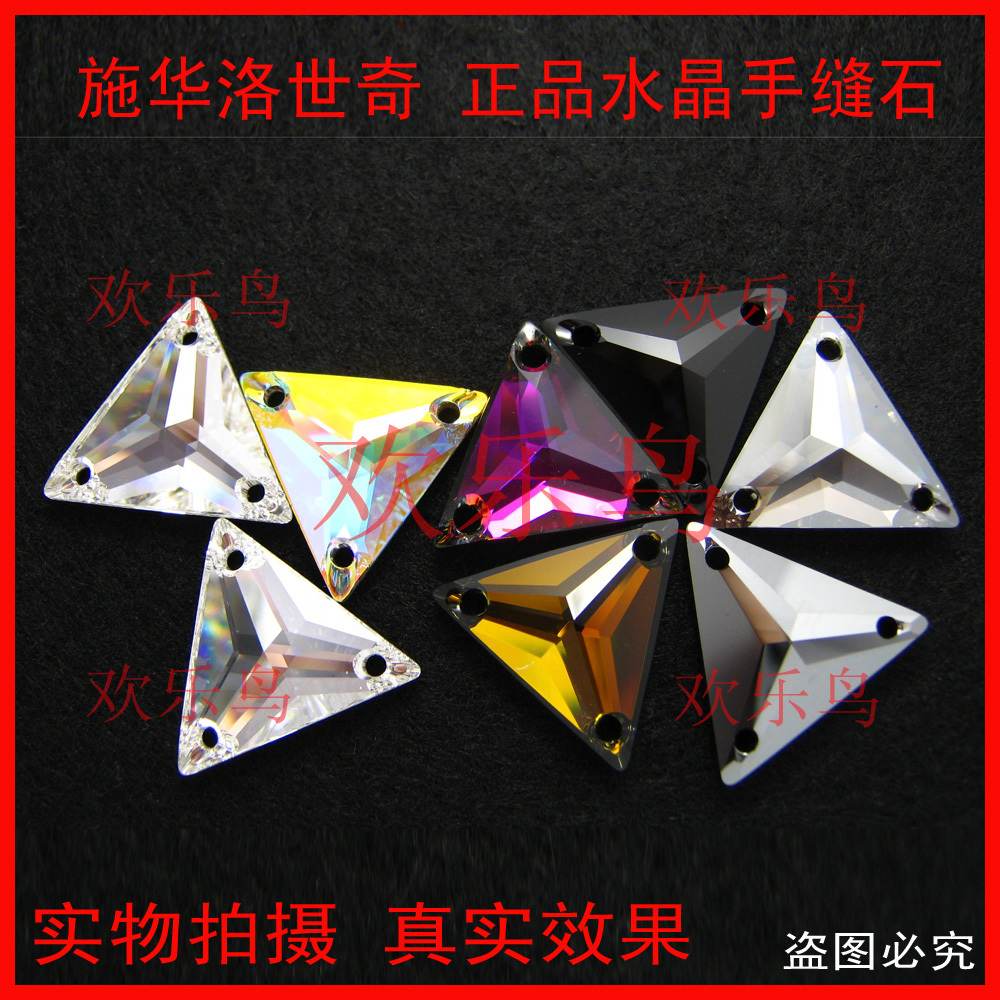 水晶高档限量款手缝钻