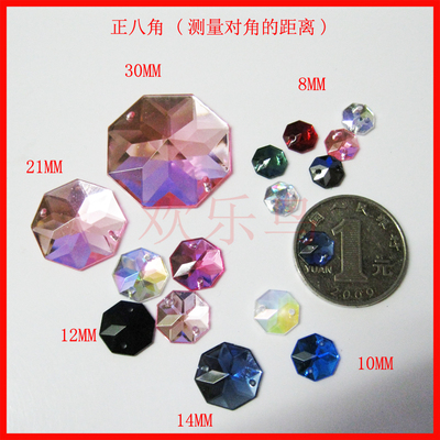 亚克力水晶手缝钻