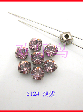 212浅紫色 手缝爪钻 奥钻水晶配件材料批零DIY手工美甲钻制作配件