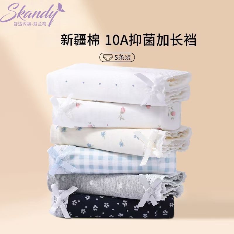 紫兰蒂内裤女士纯棉10A抗菌少女全棉裆学生无痕中腰女生三角裤头