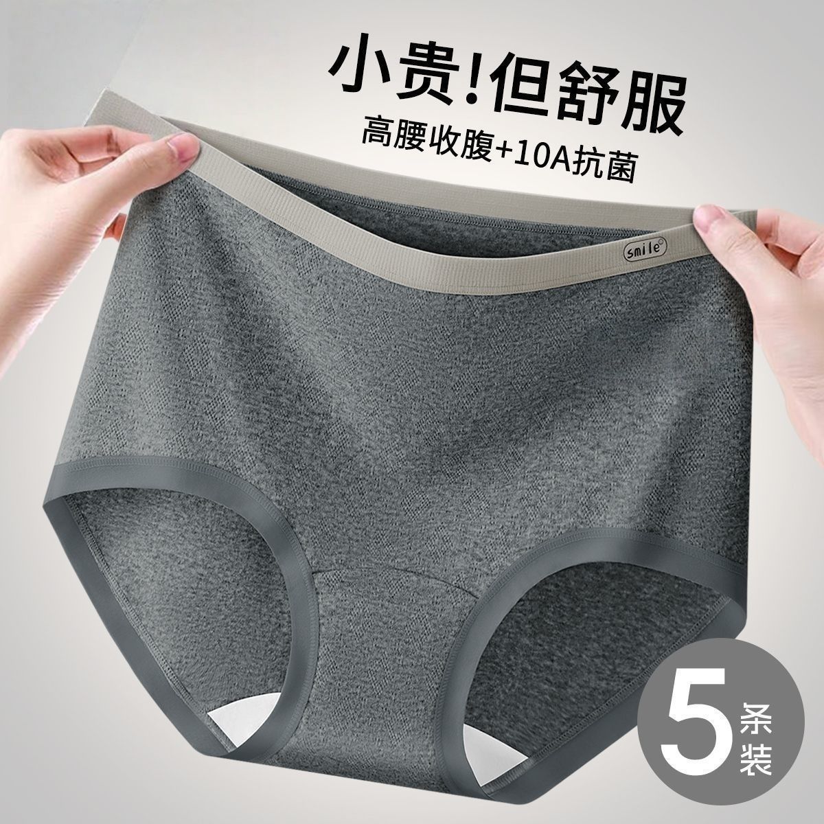 AUN 内裤女纯棉高腰柔软舒适抑菌全棉抗菌加长底裆大码女士三角裤