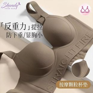 紫兰蒂调整型大胸显小胸内衣女士收副乳防下垂无痕胖MM大码 薄款