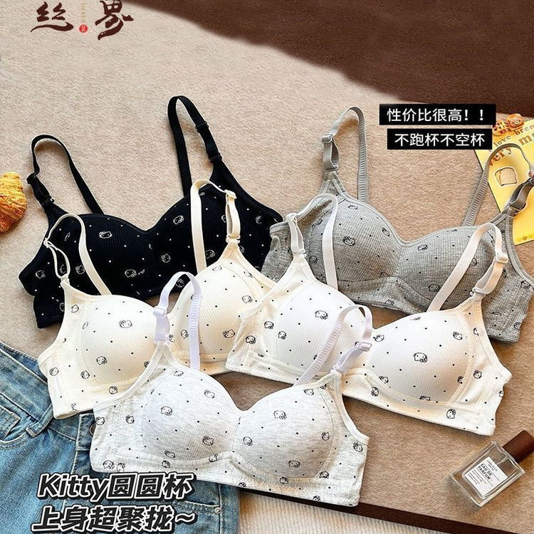 丝界少女薄款印花学生内衣固定杯无钢圈聚拢文胸显大显圆甜美舒适