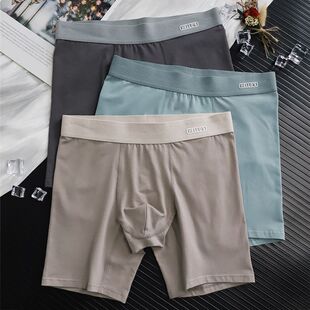 芬诗绮5条男士加长运动内裤纯棉防磨腿四角裤防磨裆长腿跑步加大