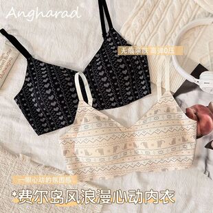 Angharad新款费尔岛固定杯内衣防垂聚拢软支撑日系无痕文胸胸罩女