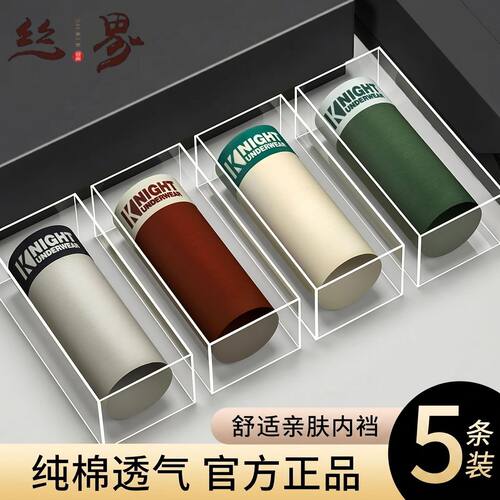丝界6条装纯棉透气男士平角内裤中腰亲肤柔软四角短裤青年纯色裤