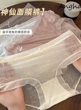 Angharad内裤女中腰蕾丝无痕加长档部抗菌新款青花瓷色系短裤头