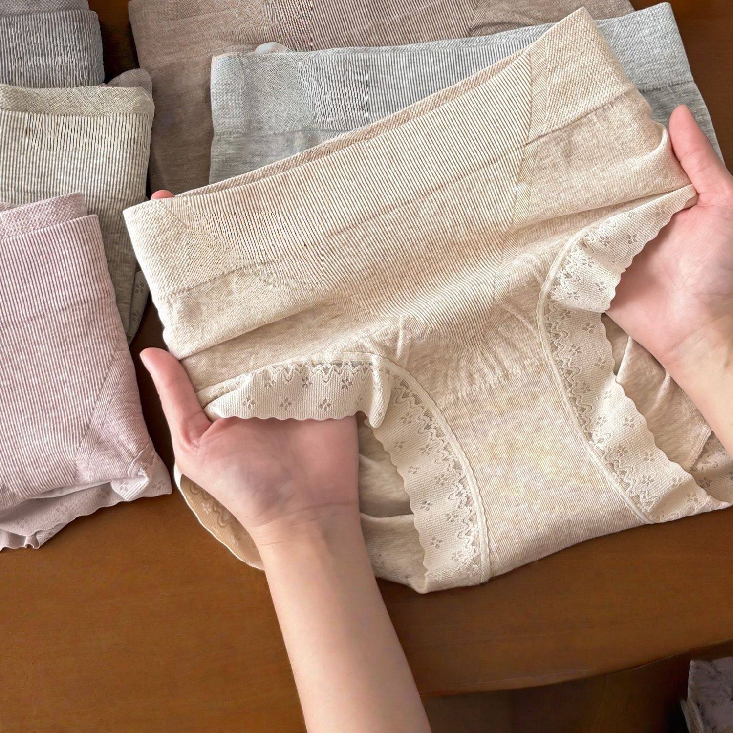 AUN 保暖高弹透气内裤女桑蚕丝底裆10A抑菌V字型收腹提臀无缝内裤